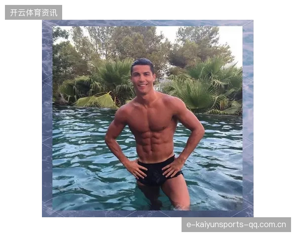 C罗身体状态惊人，延续巅峰引热议